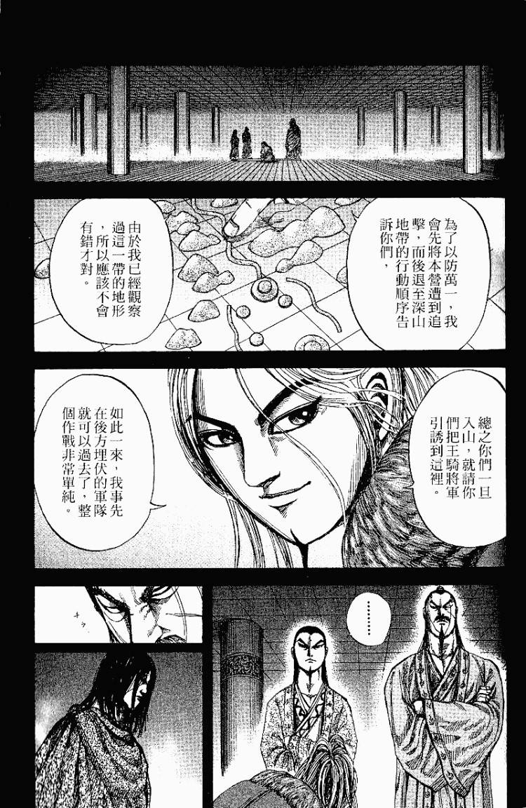 第134页