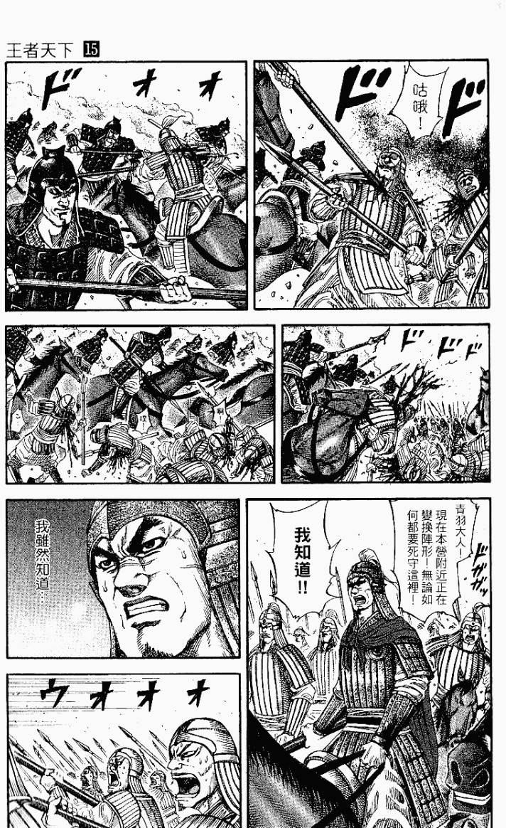 第146页