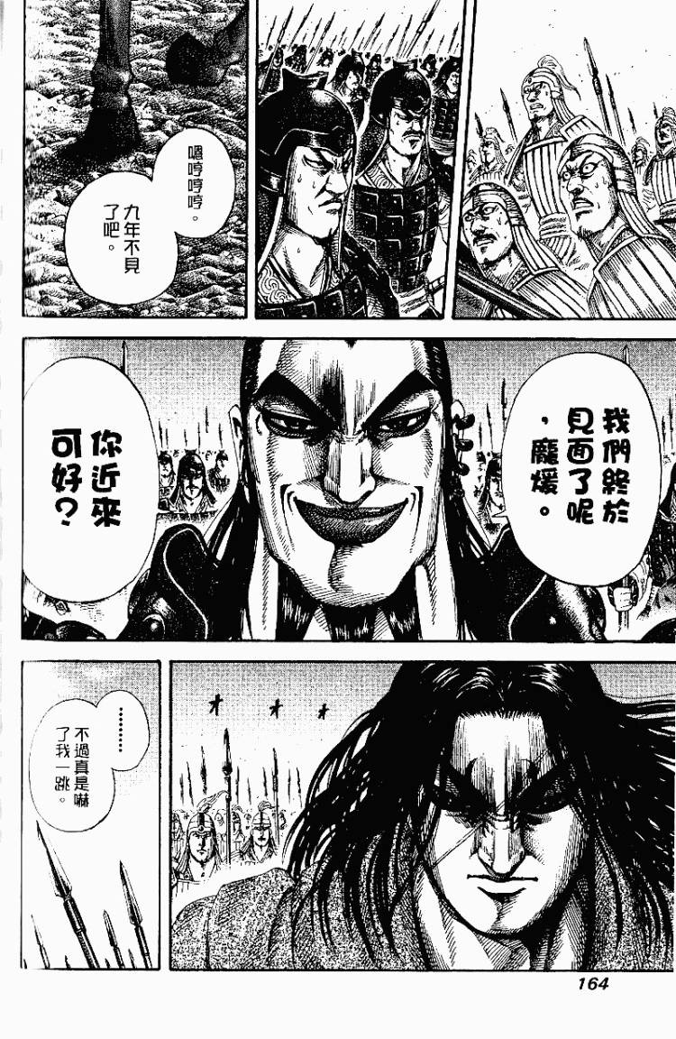 第157页