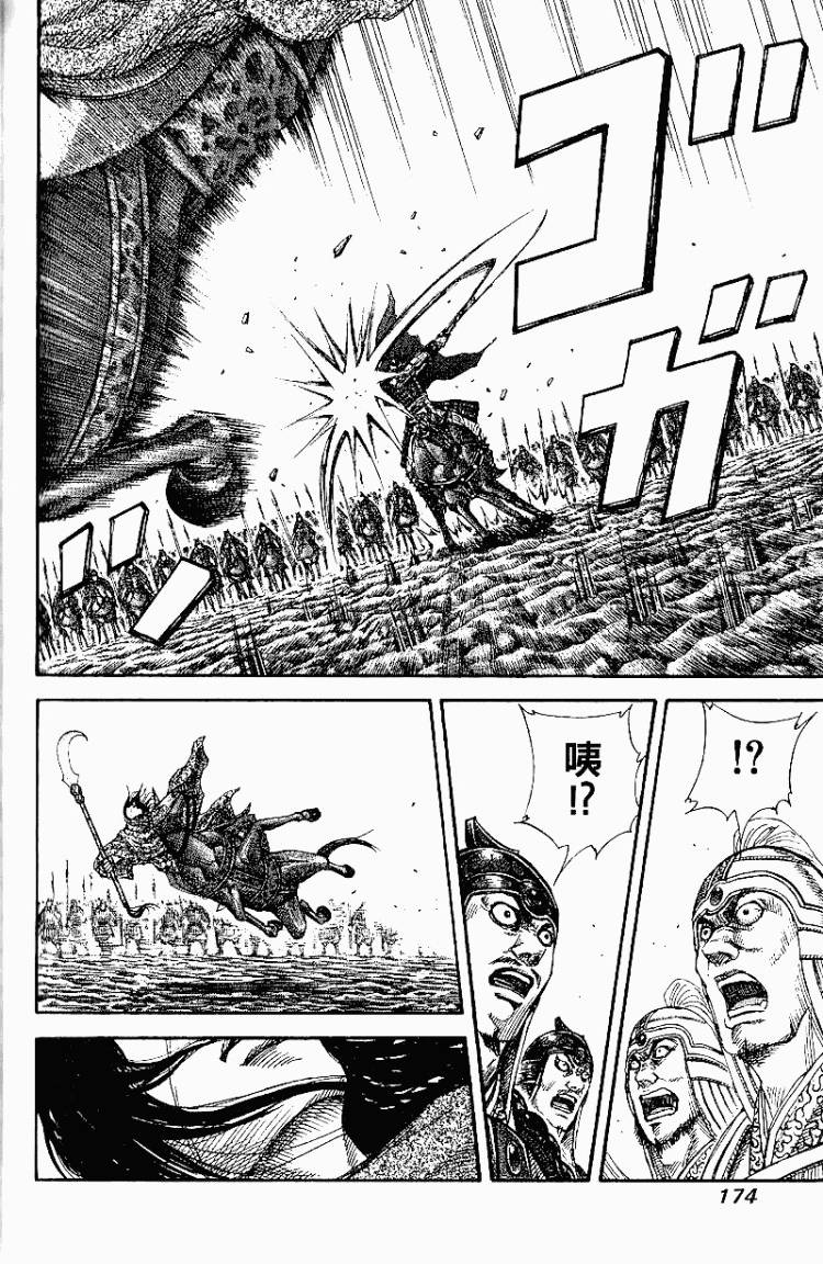 第167页