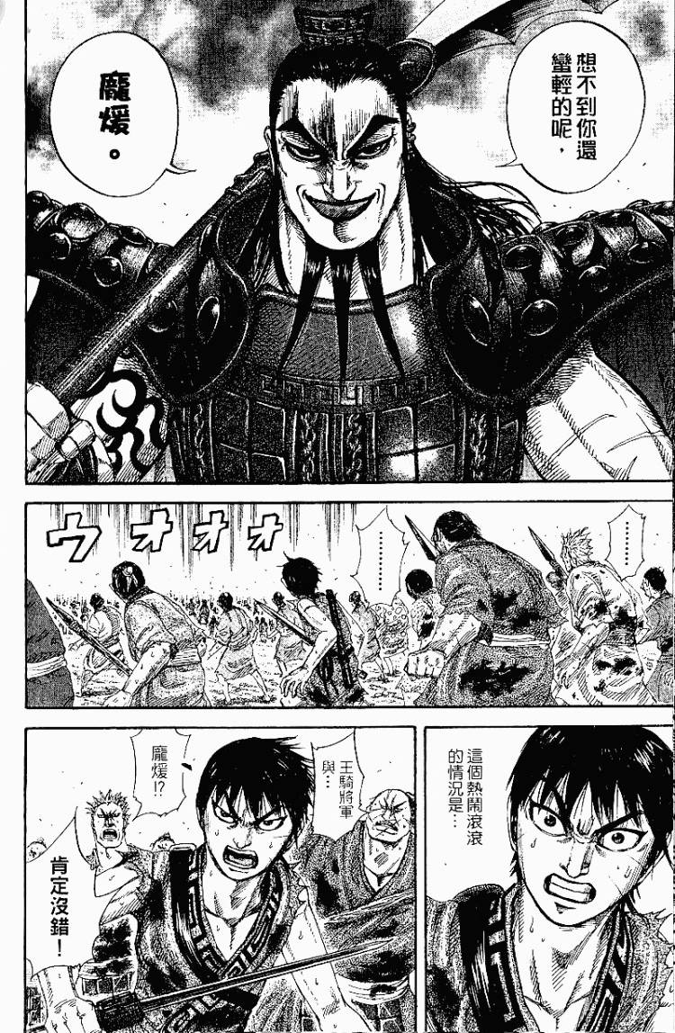 第169页