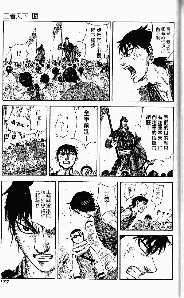 第170页