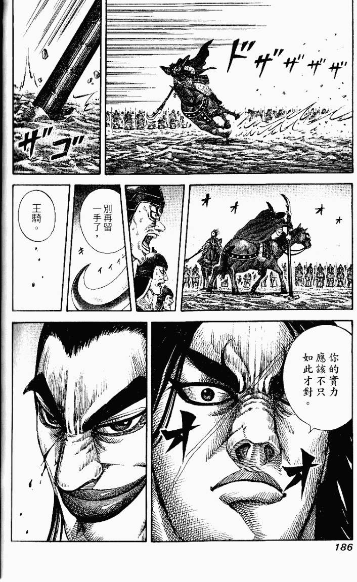 第179页