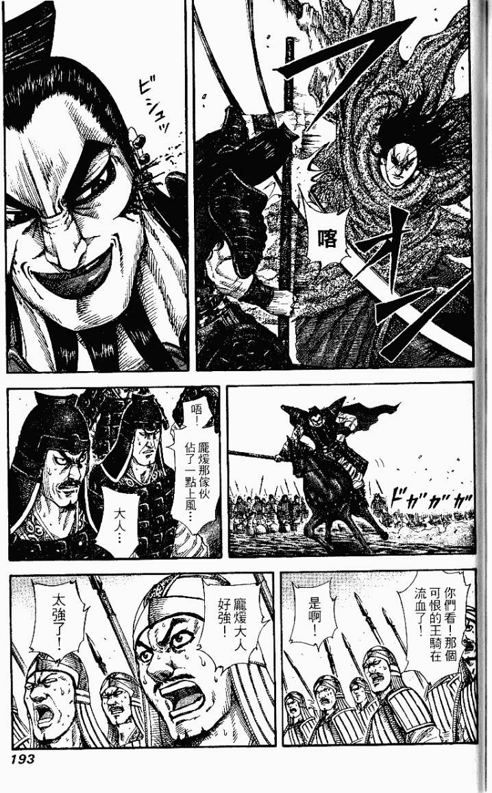 第186页