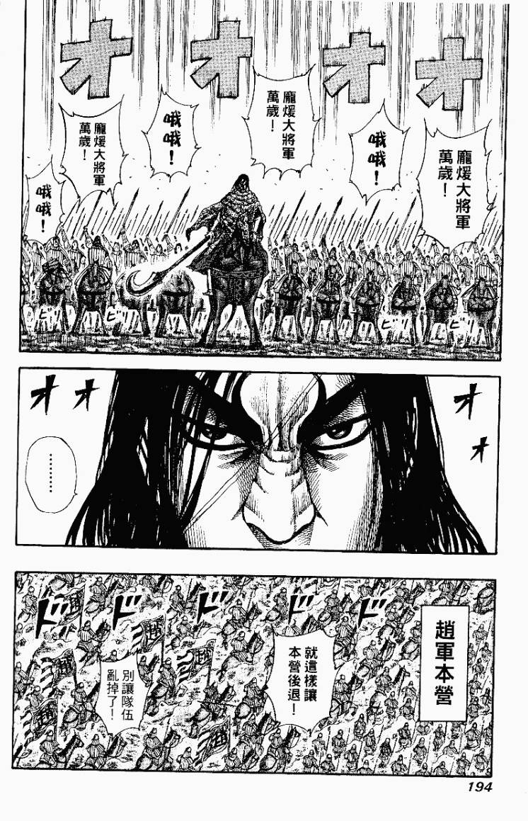 第187页