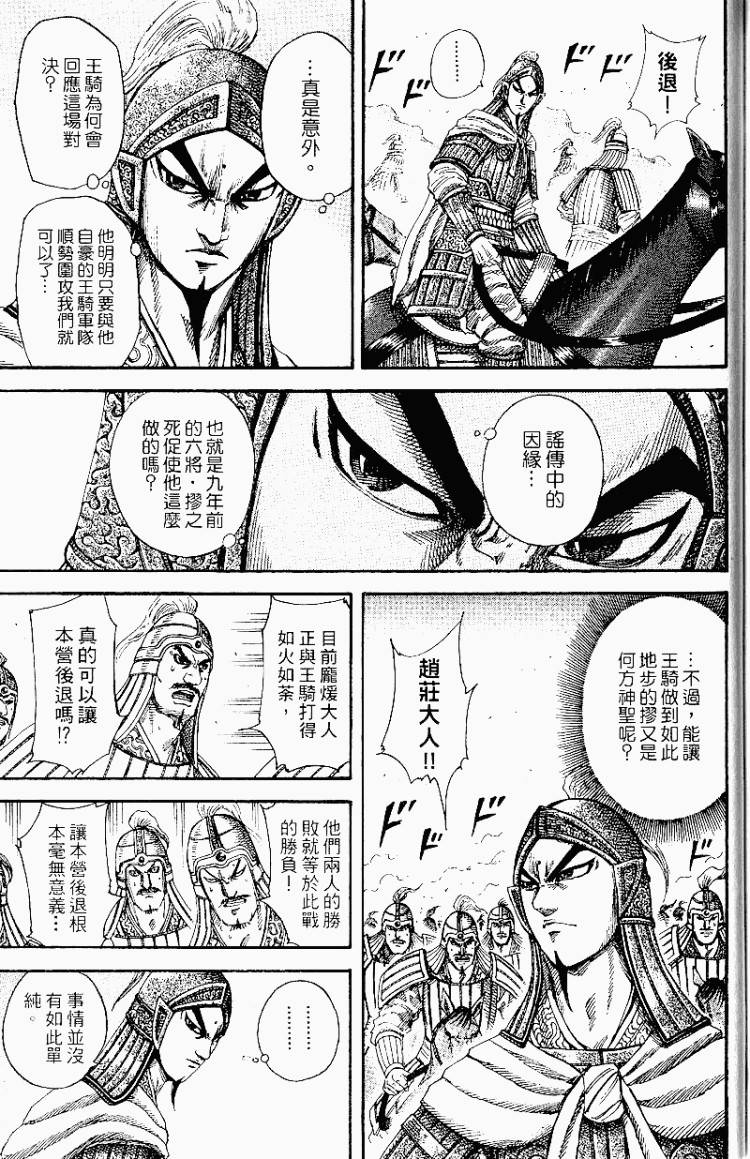 第188页