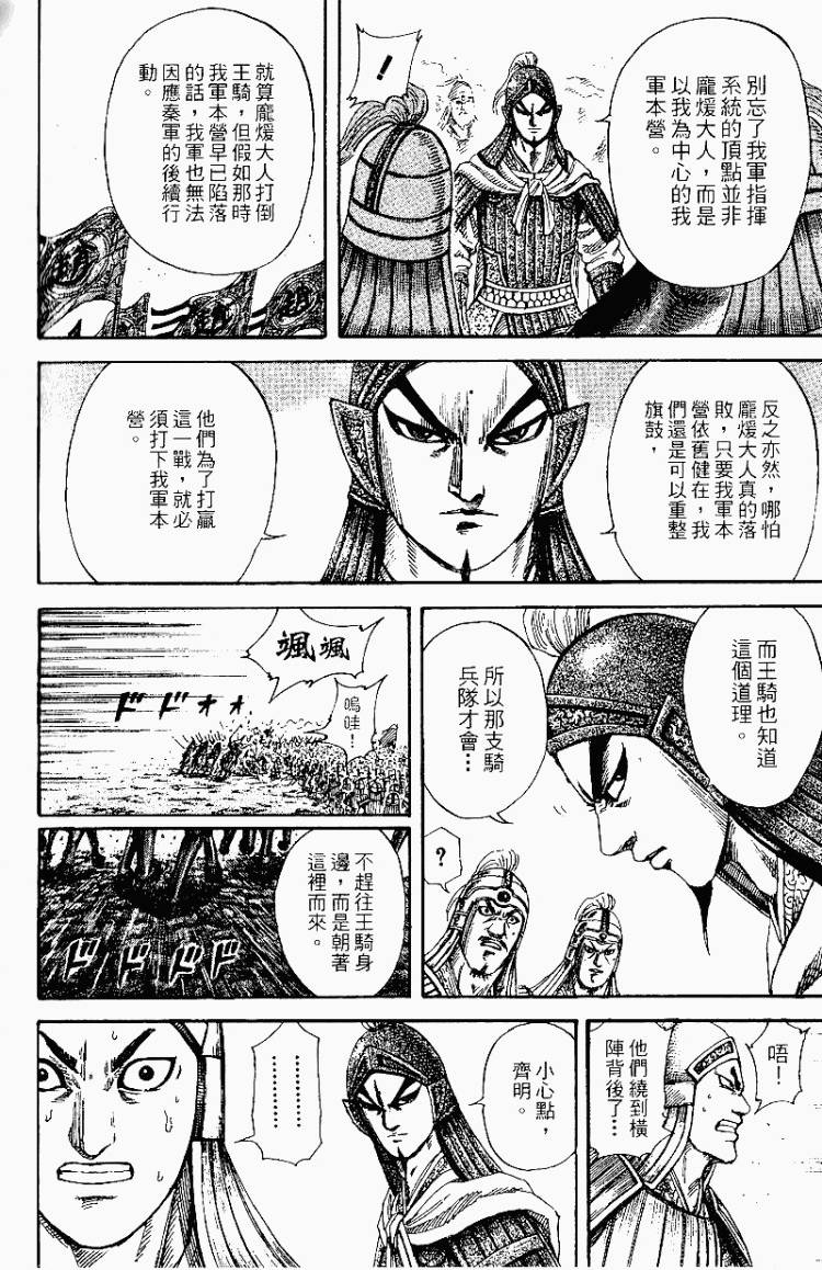 第189页