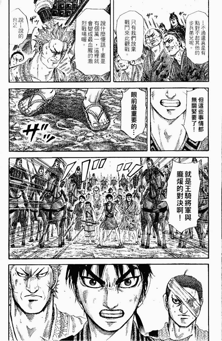 第191页