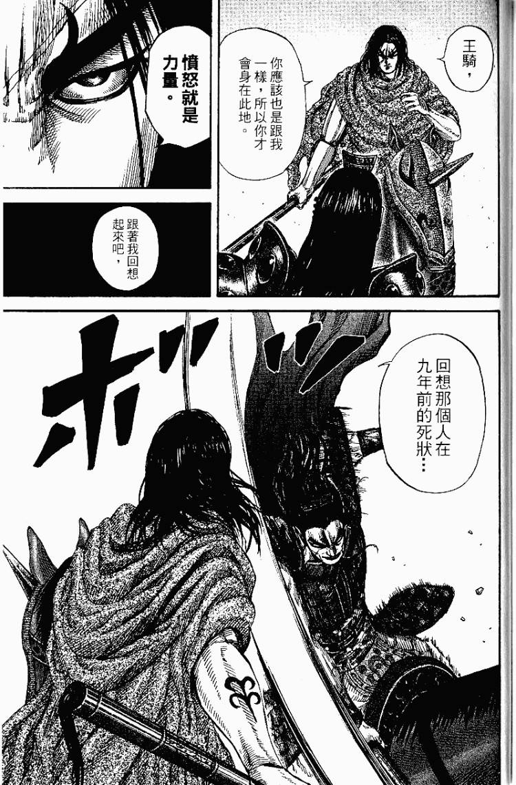 第194页