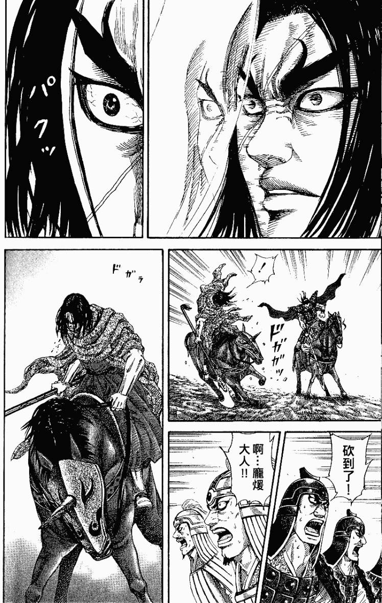 第195页