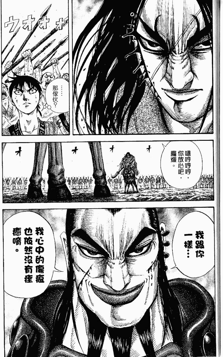 第196页