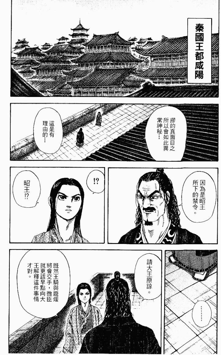 第197页