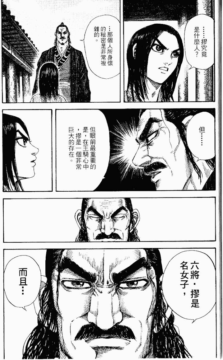 第198页
