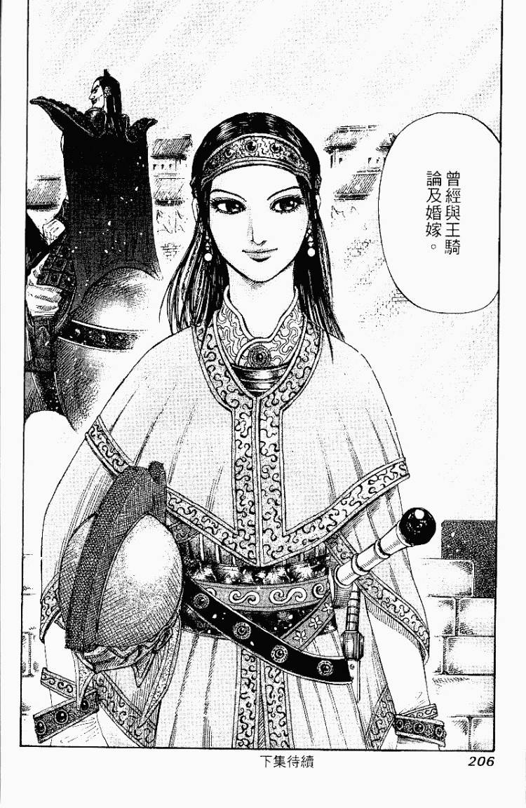 第199页