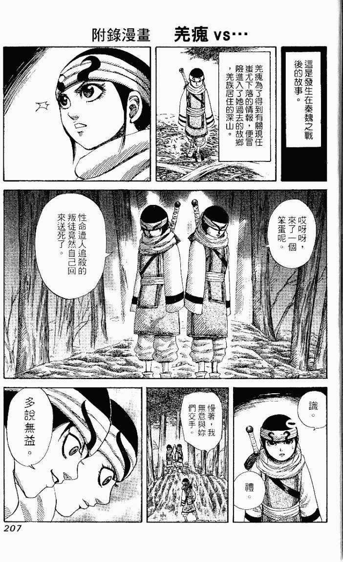第200页