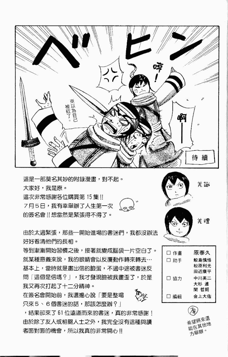 第202页