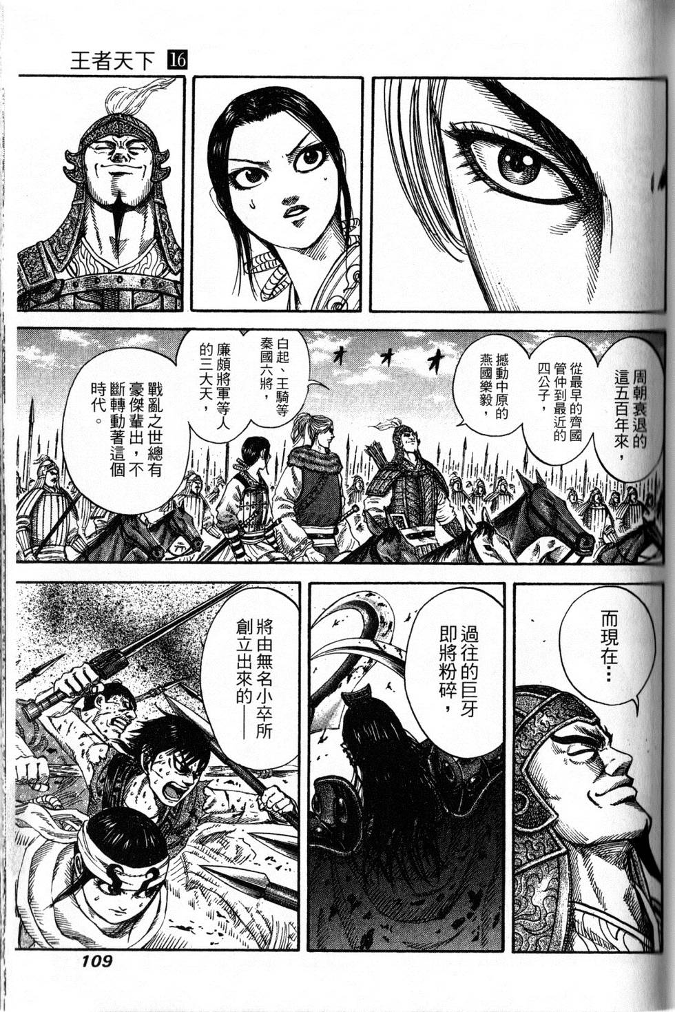 第104页