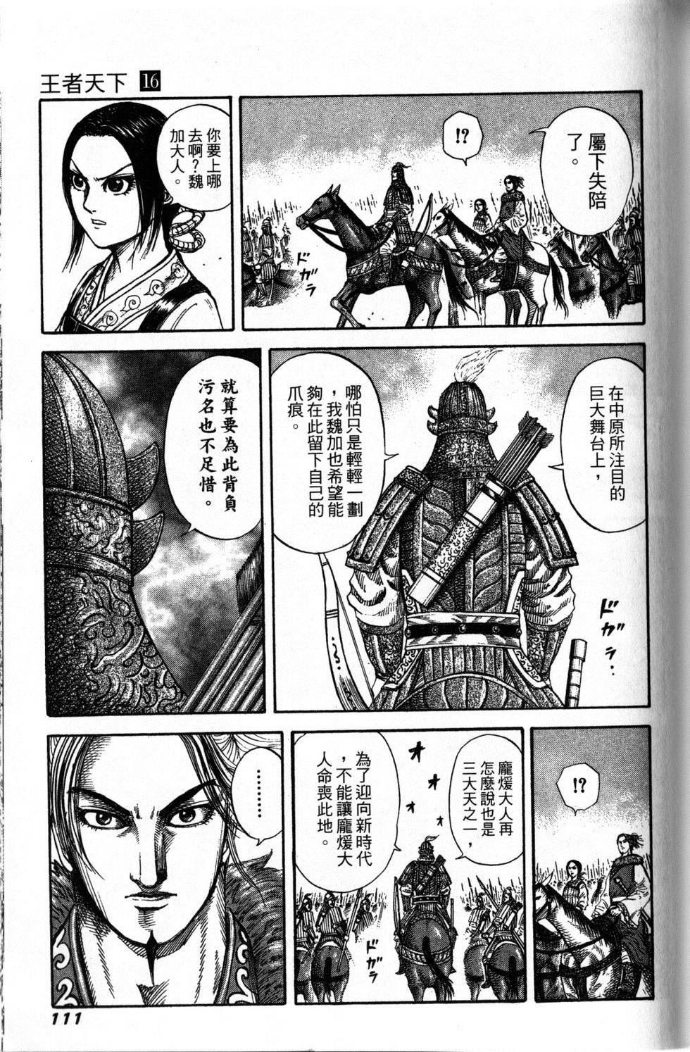 第106页