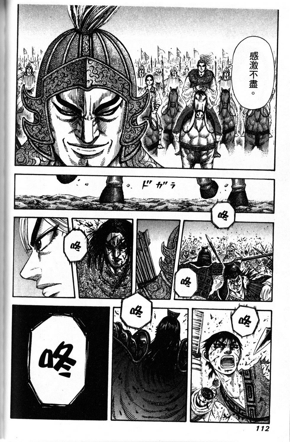 第107页