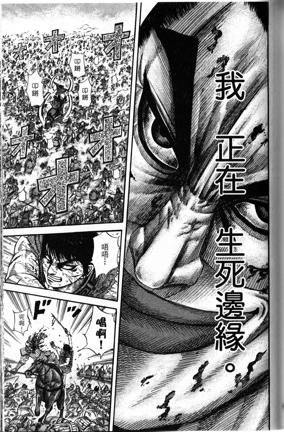 第110页