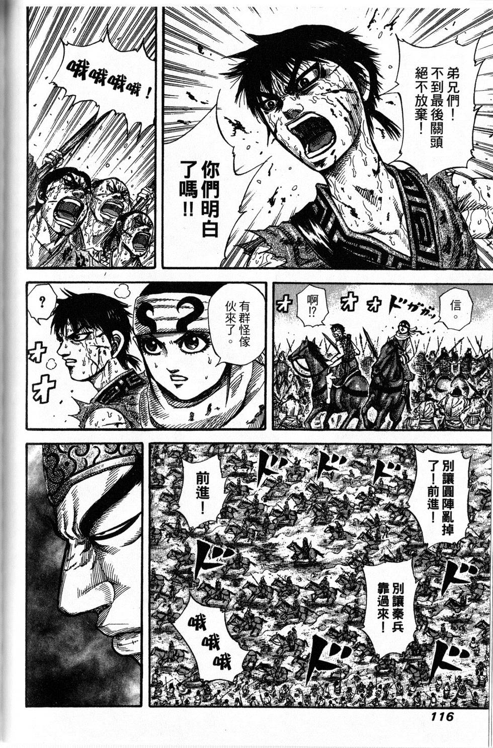 第111页
