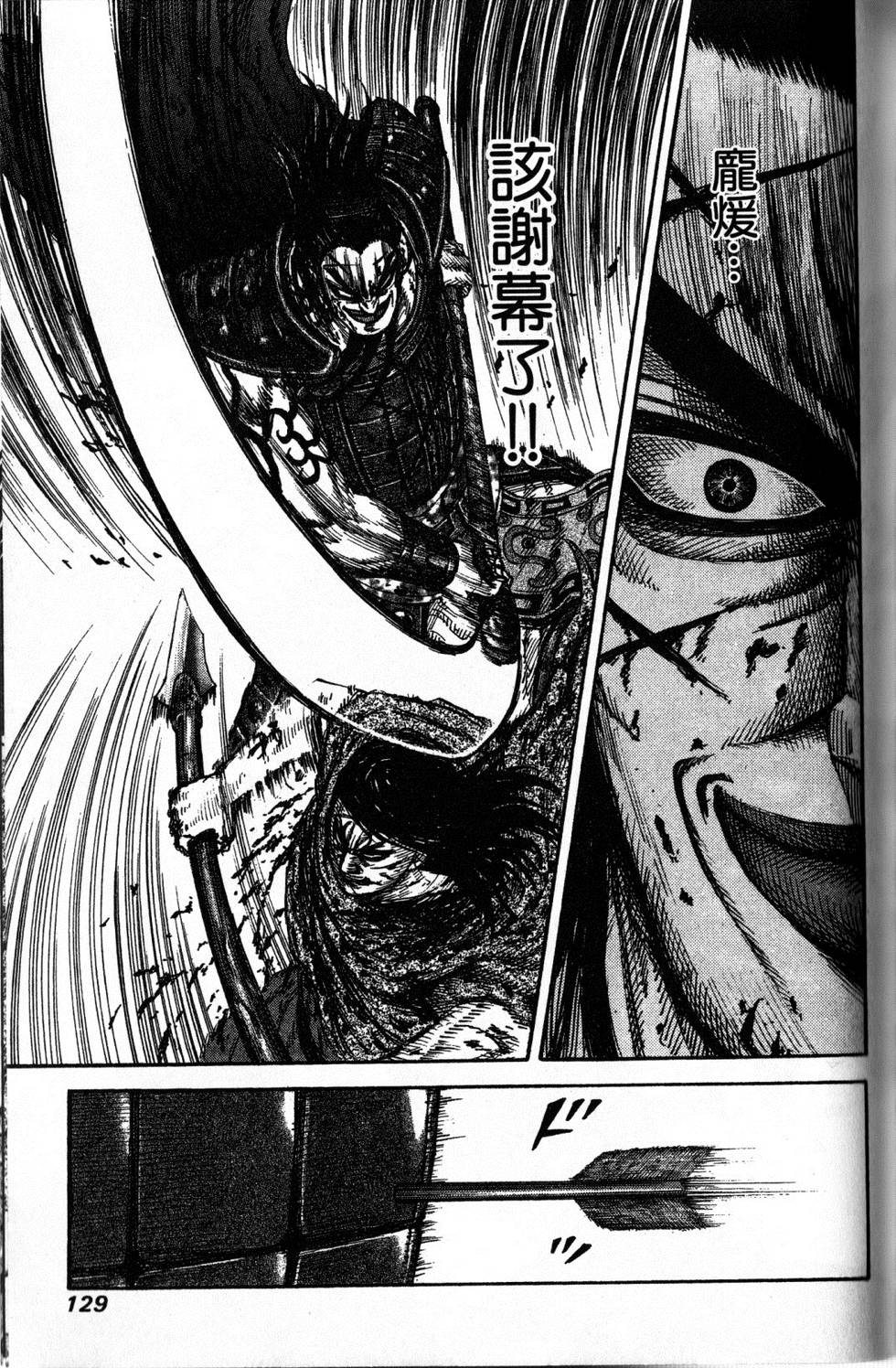 第124页