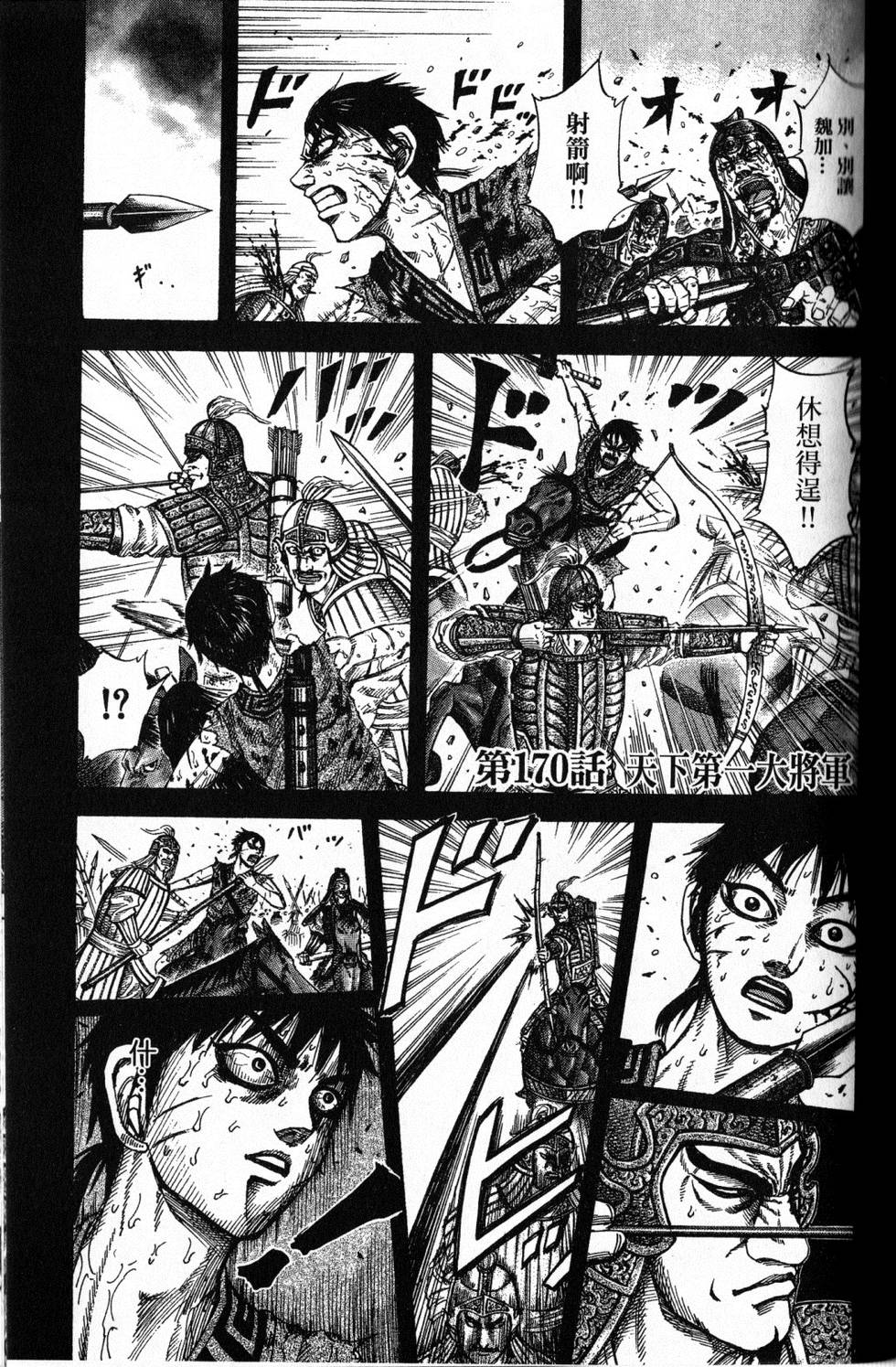 第128页