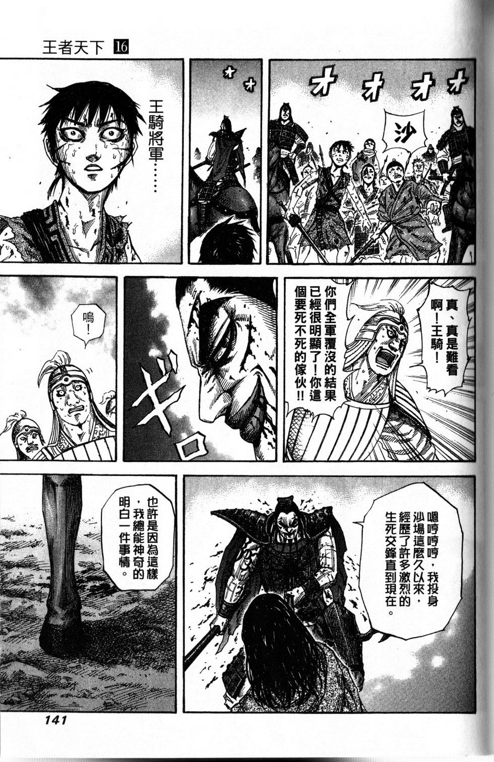第136页