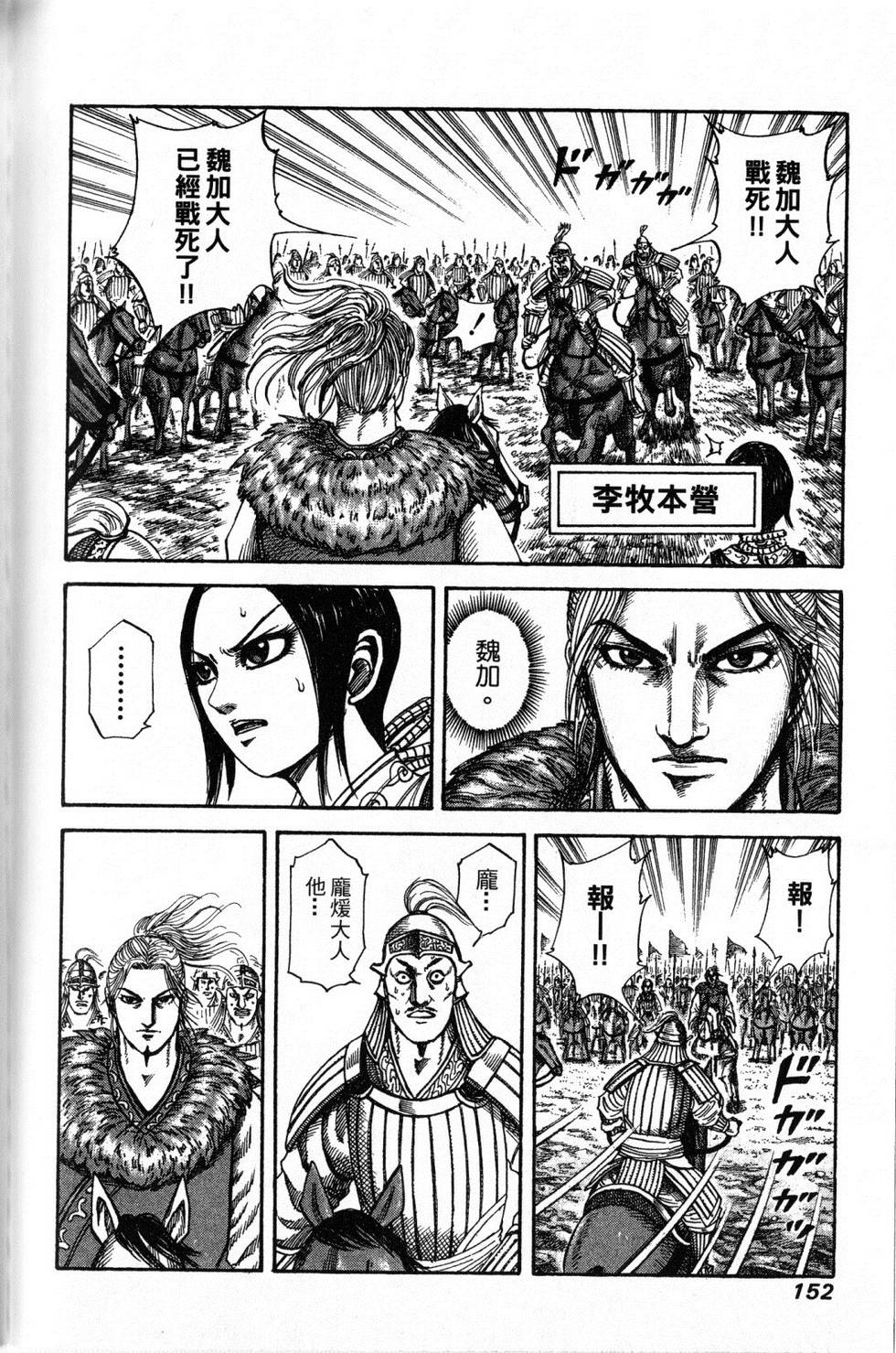 第147页