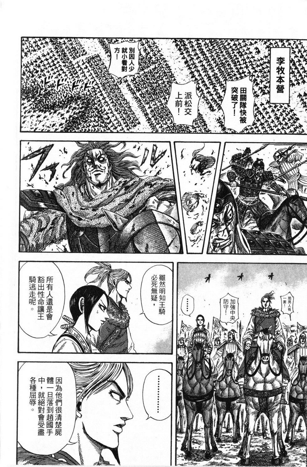 第153页