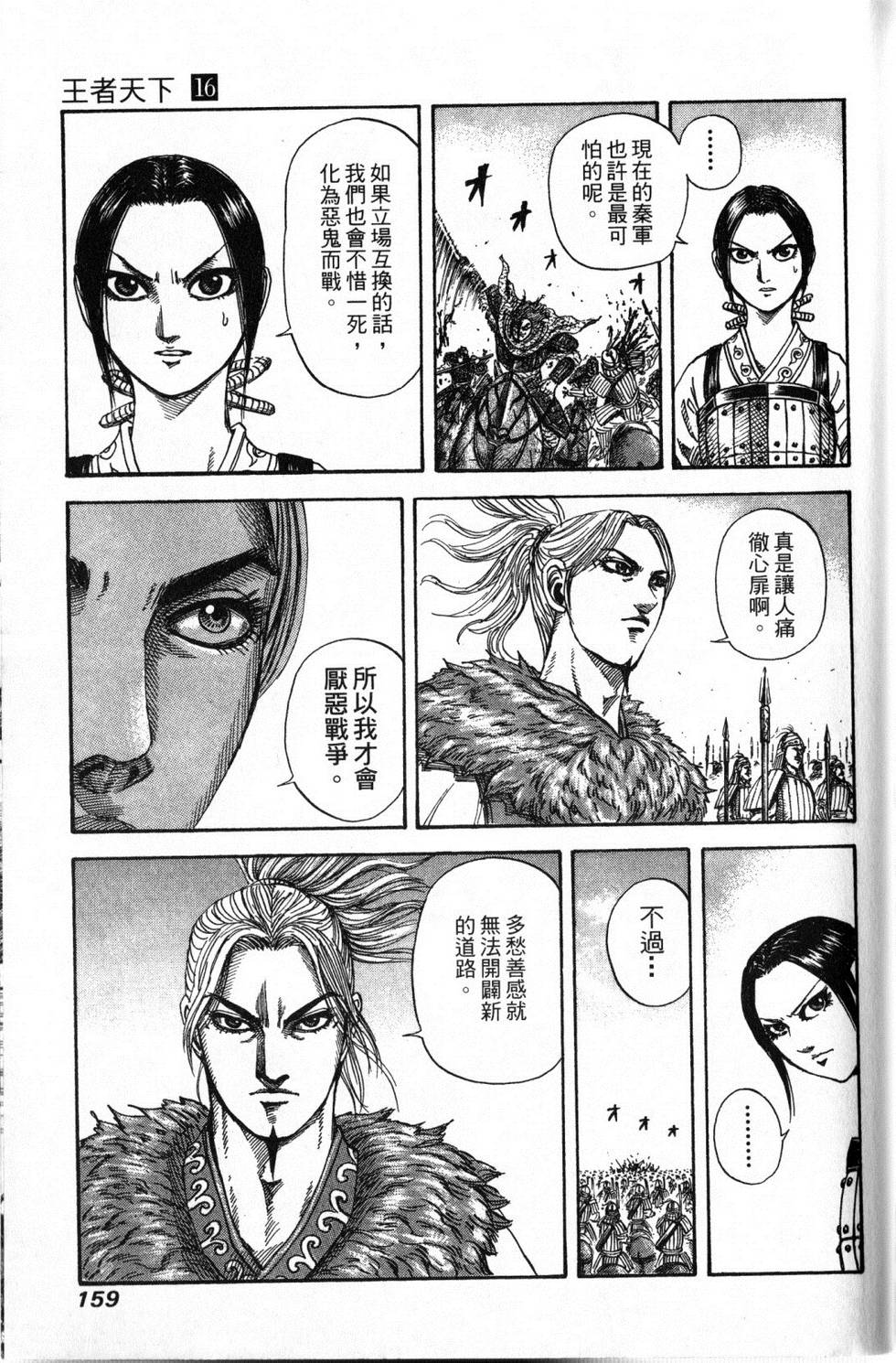 第154页