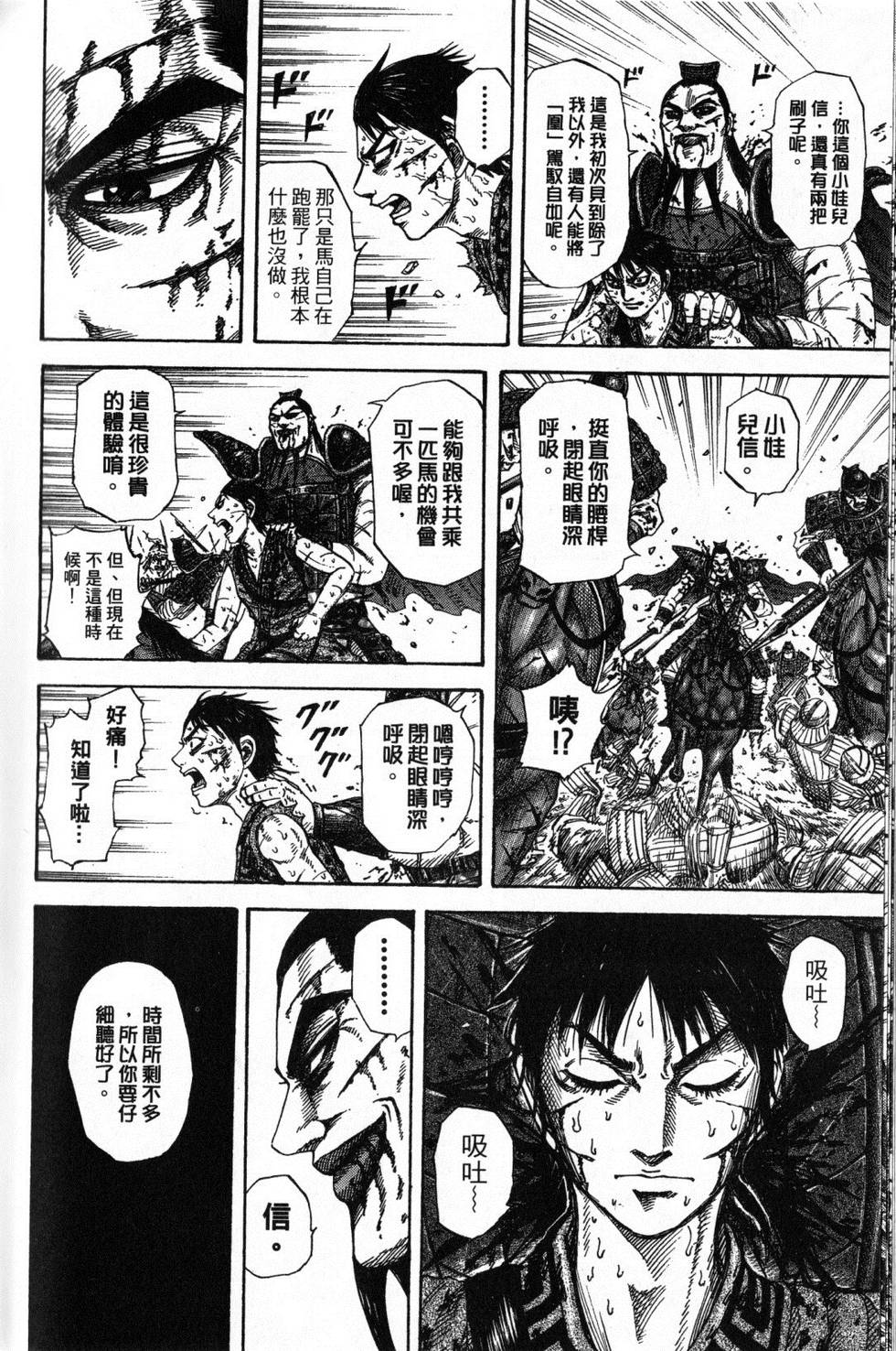 第157页