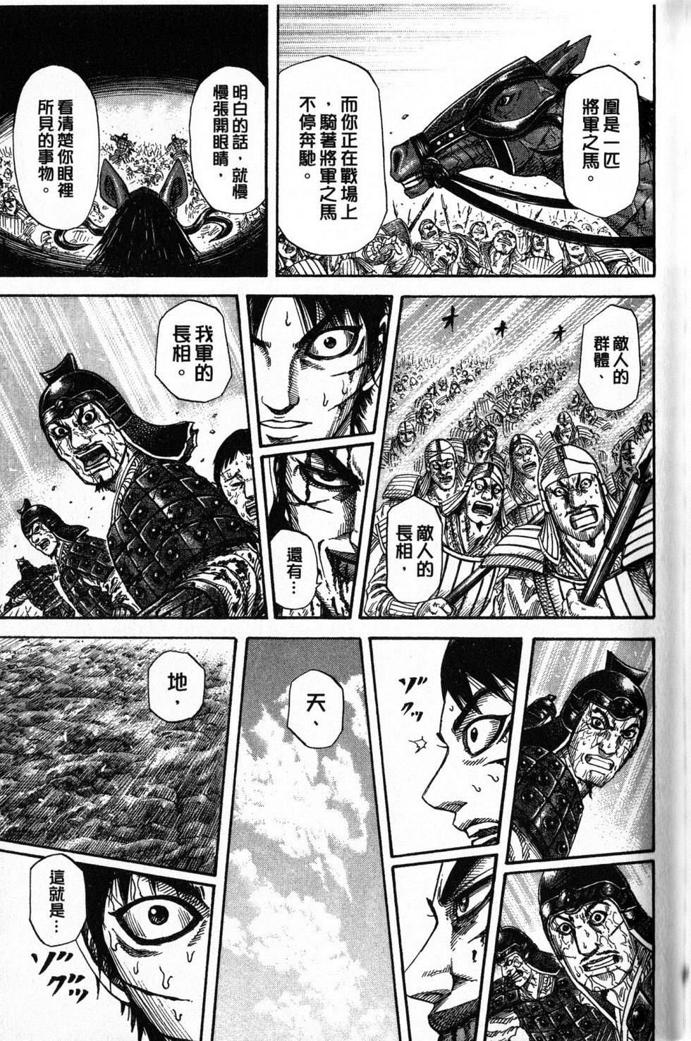 第158页