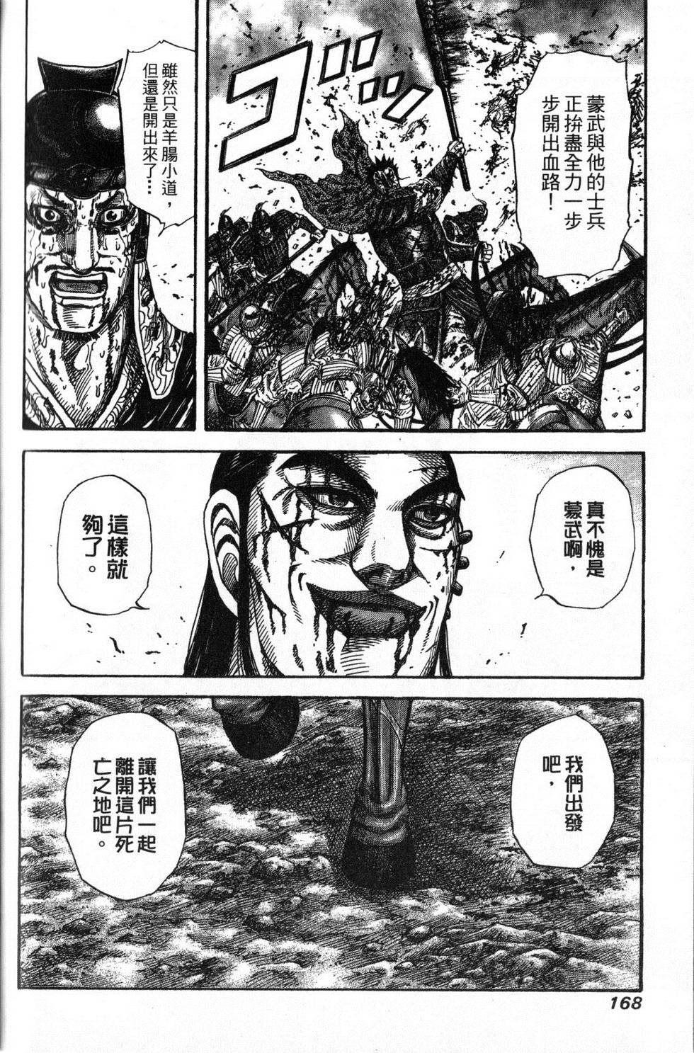 第163页
