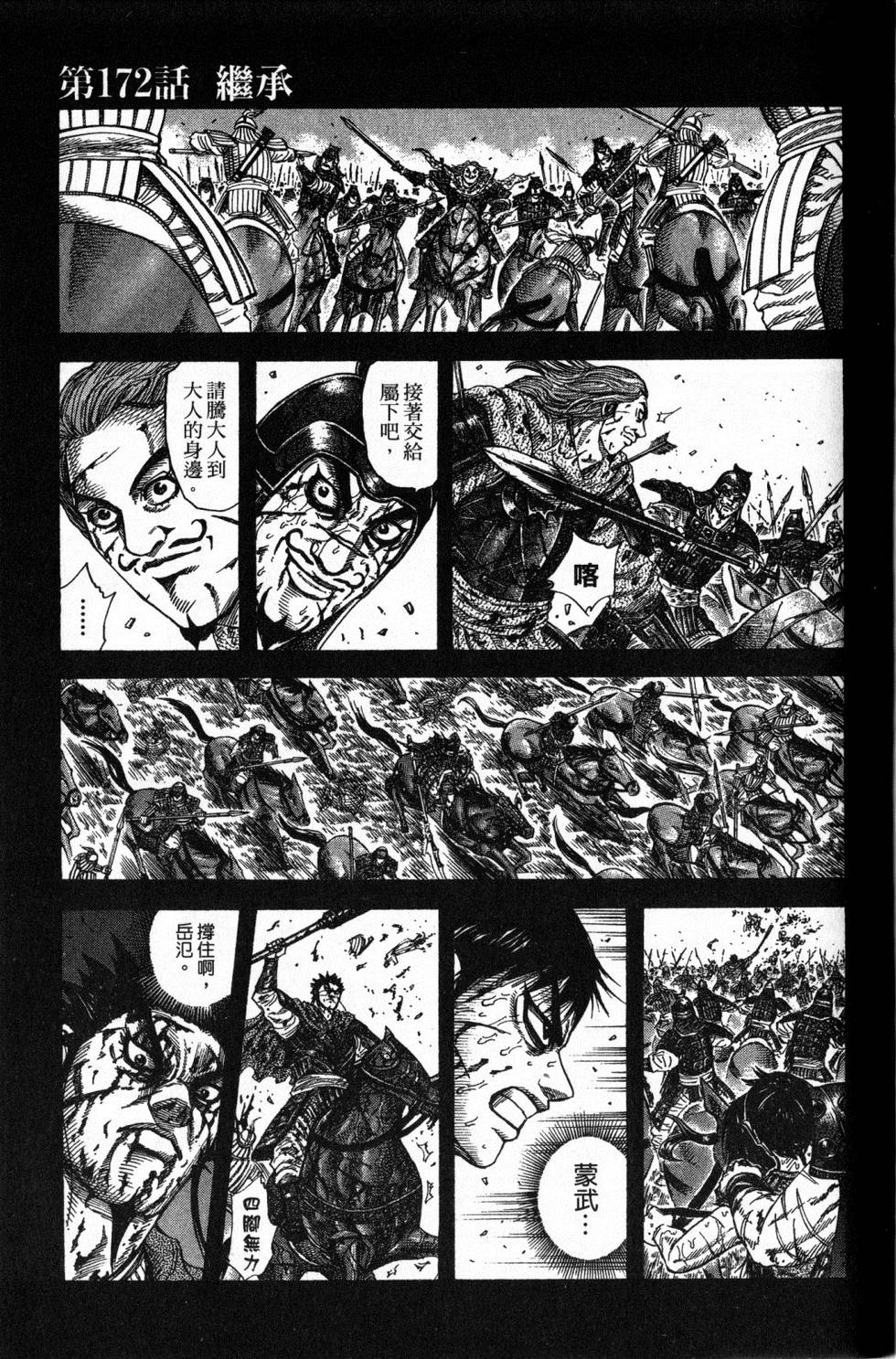 第164页