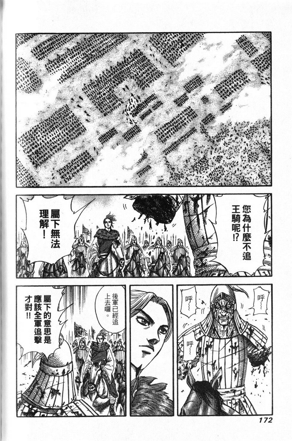 第167页