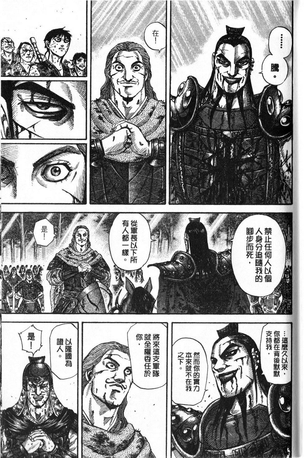 第172页