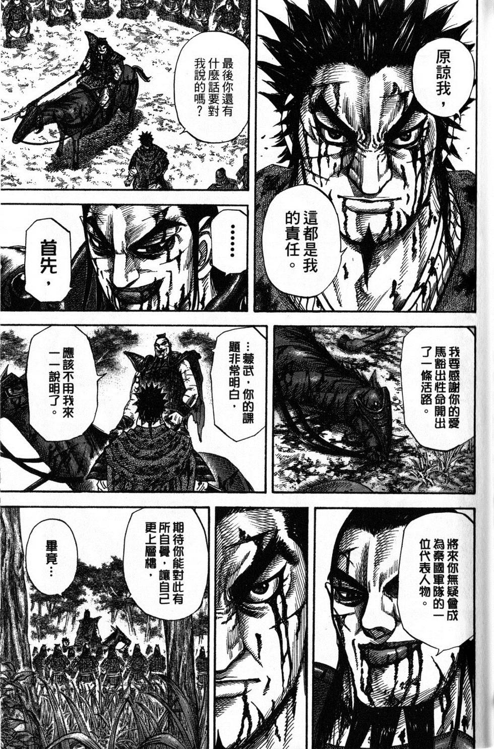 第174页