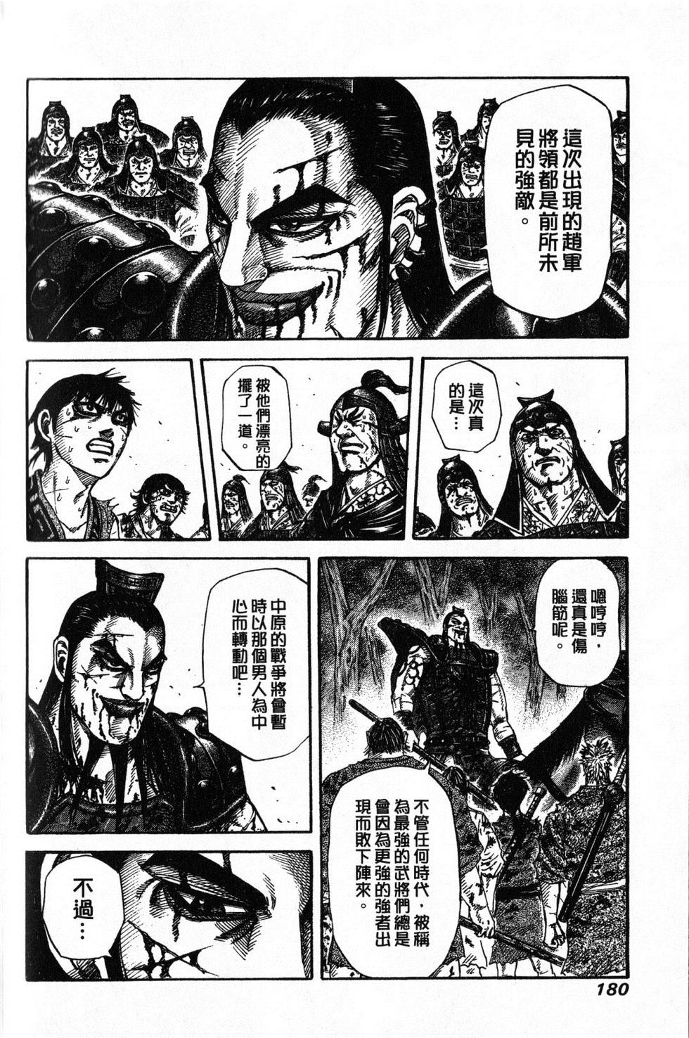 第175页