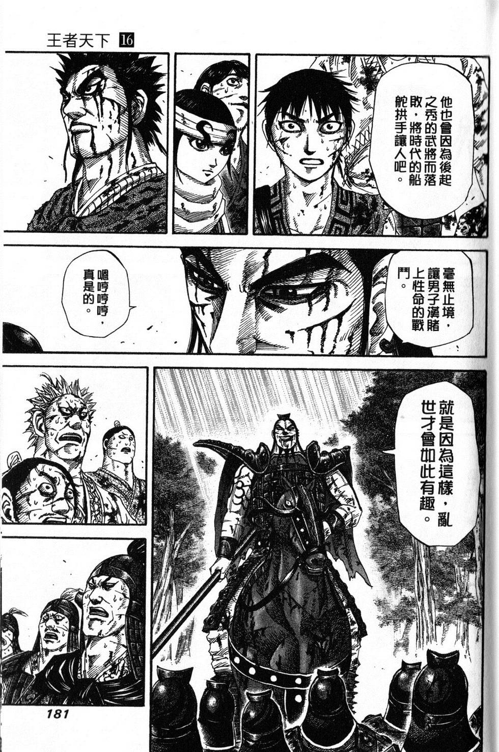 第176页