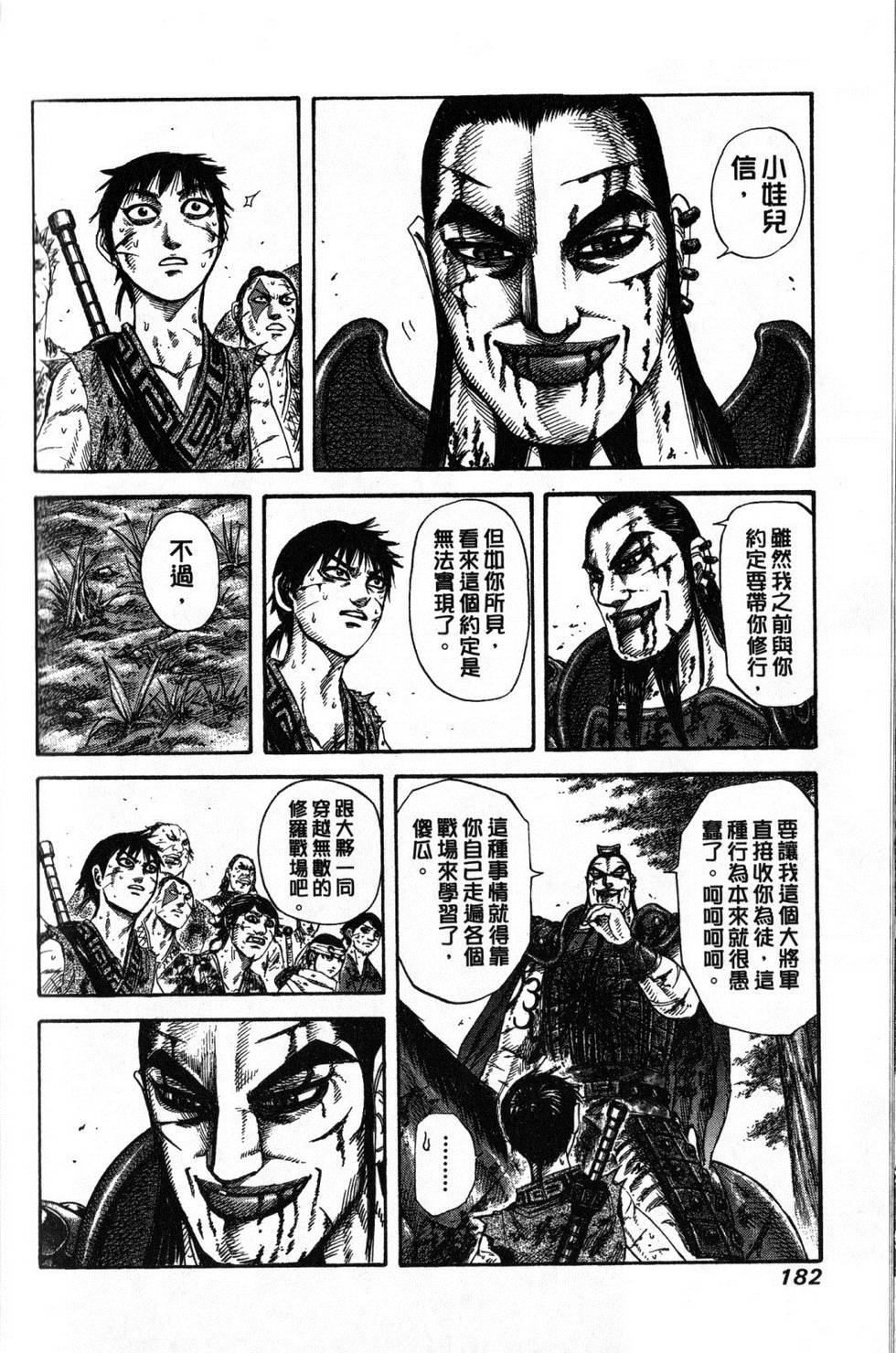 第177页