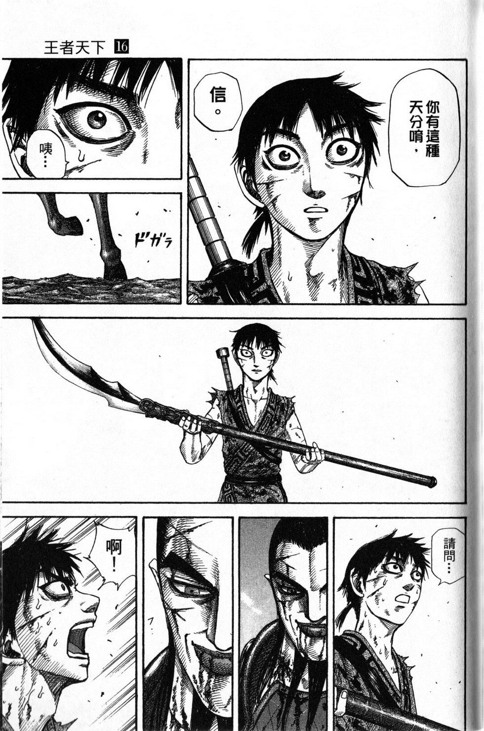第178页