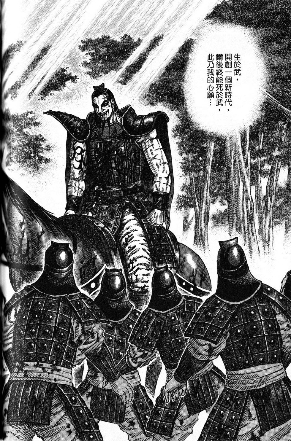 第179页