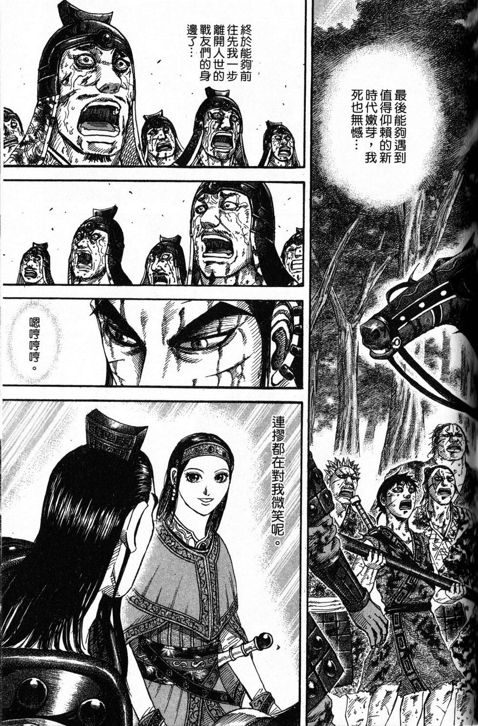 第180页