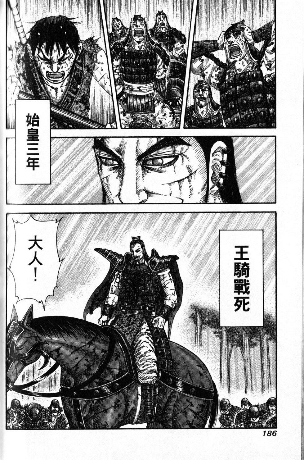 第181页