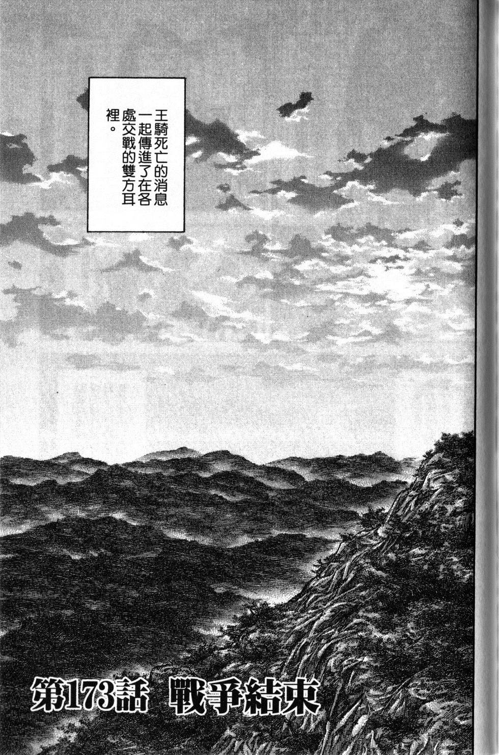 第182页