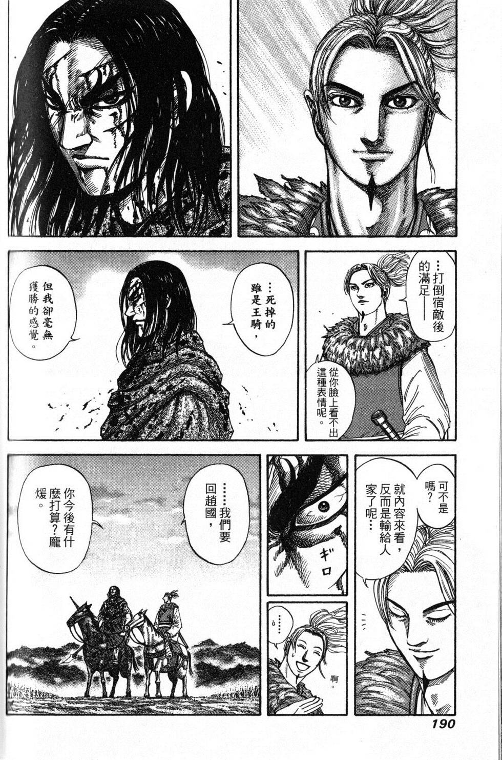 第185页