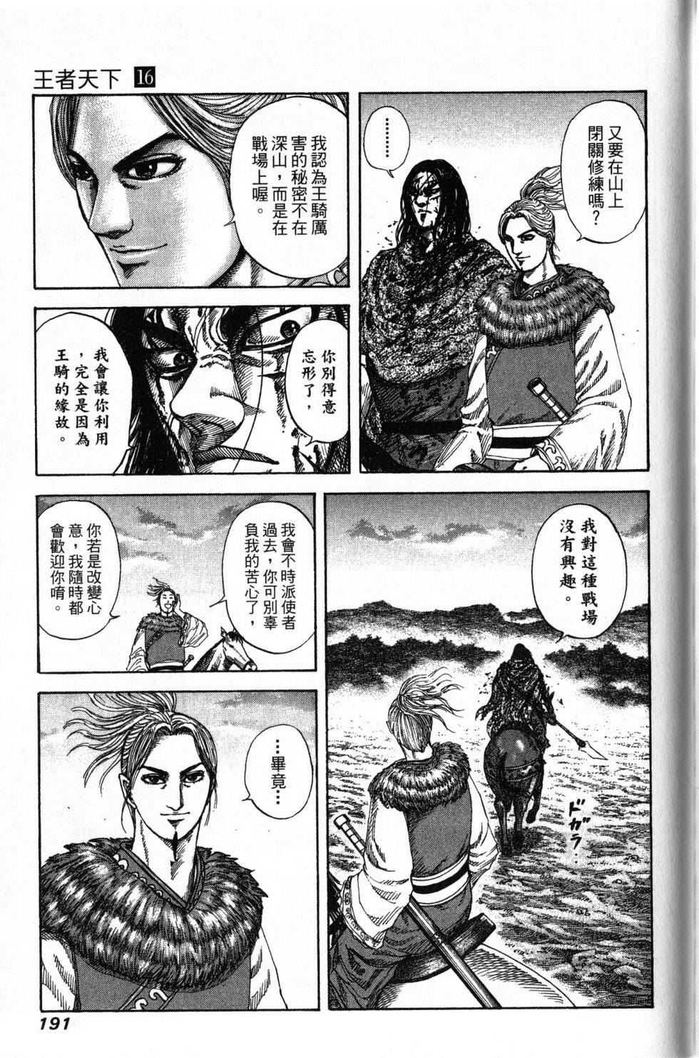 第186页