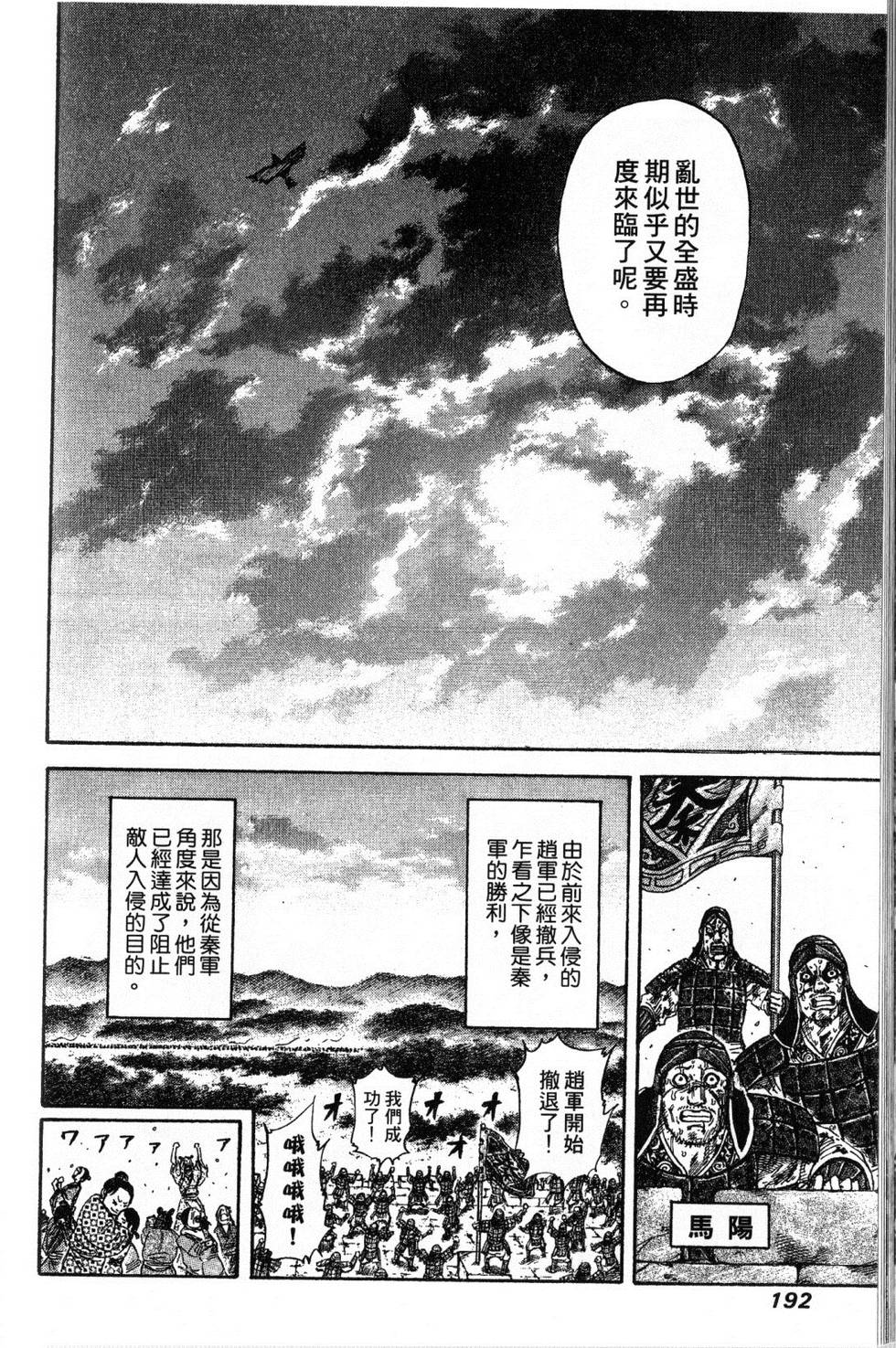 第187页