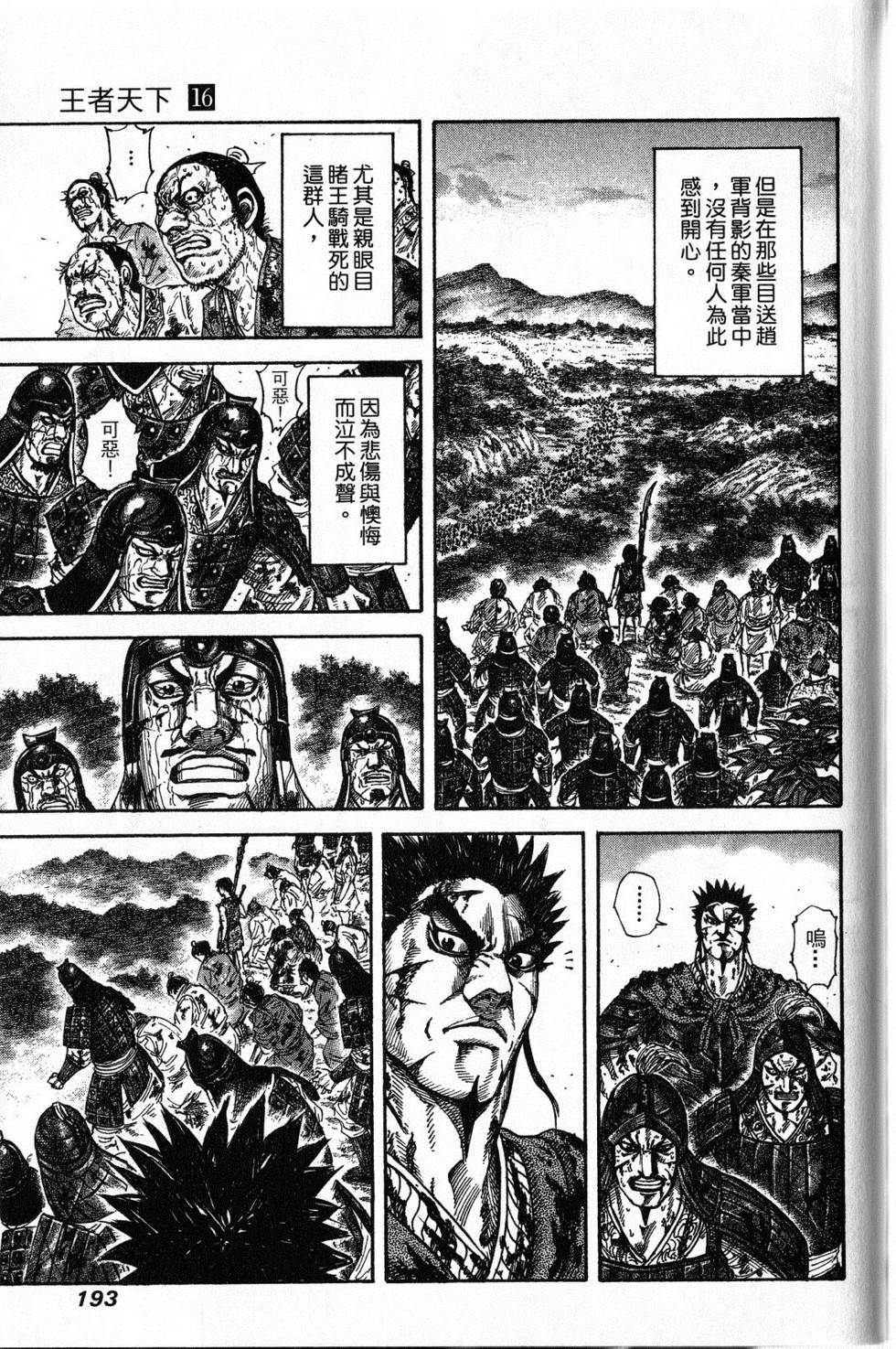 第188页